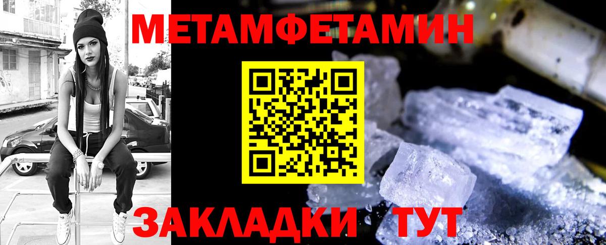 АМФЕТАМИН Розовый  Амфетамин  Сланцы  Вход с VPN 