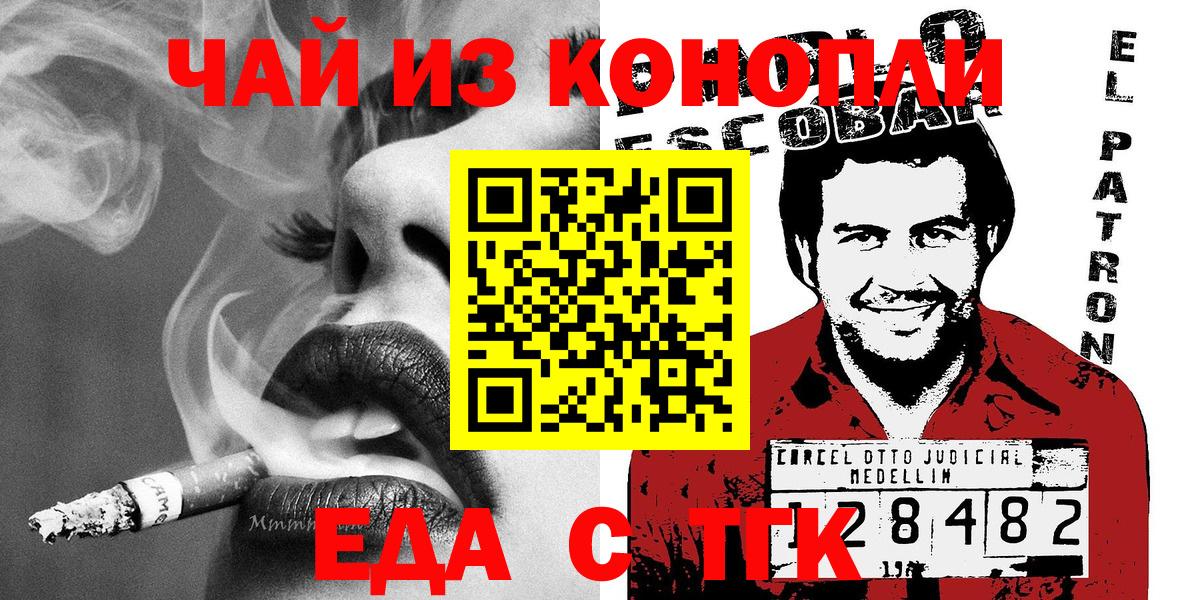 Амфетамин   МЕФ  Вход с VPN  Мефедрон кристаллы  Кокаин  ГАШИШ  Сланцы  Канабис 
