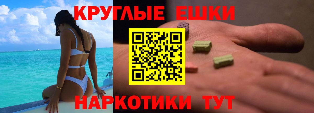 Сланцы  Экстази  Вход с VPN  Экстази бентли  ЭКСТАЗИ 280 MDMA 