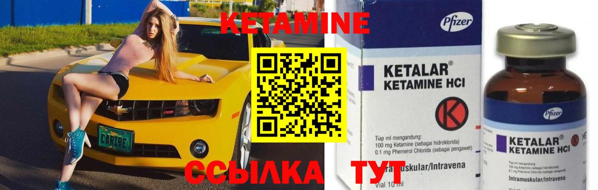 дарк нет состав  Кетамин VHQ  Кетамин ketamine  Вход с VPN  Сланцы 