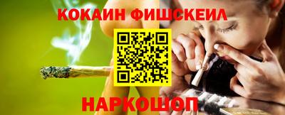 метамфетамин Первоуральск