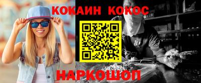 герыч Пенза
