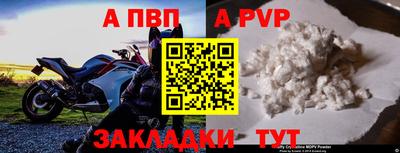 герыч Пенза
