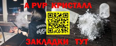 метамфетамин Первоуральск
