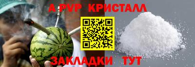 кокс Пыть-Ях