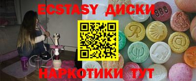 метамфетамин Первоуральск