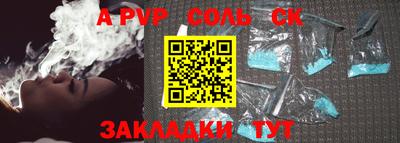 2c-b Партизанск
