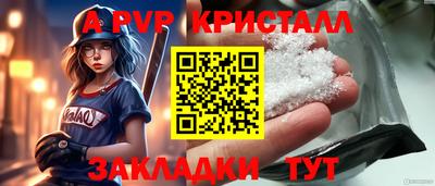 герыч Пенза