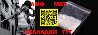 метамфетамин Первоуральск