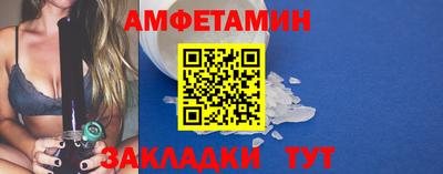 герыч Пенза