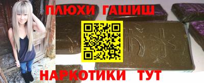 метамфетамин Первоуральск