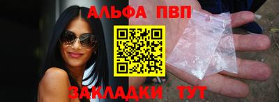 метамфетамин Первоуральск