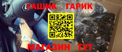 метамфетамин Первоуральск