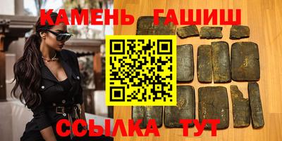 метамфетамин Первоуральск