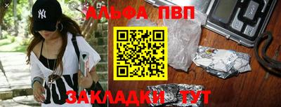 герыч Пенза