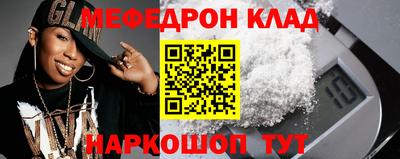 метамфетамин Первоуральск