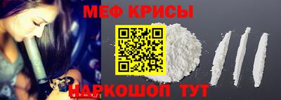метамфетамин Первоуральск