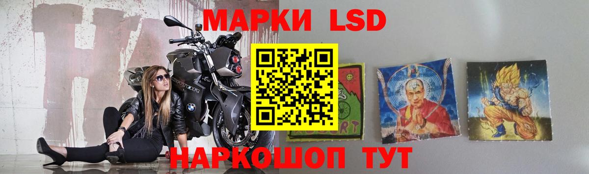 LSD-25 экстази ecstasy Сланцы
