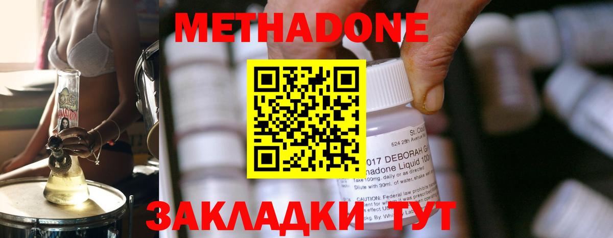 МЕФ Сланцы