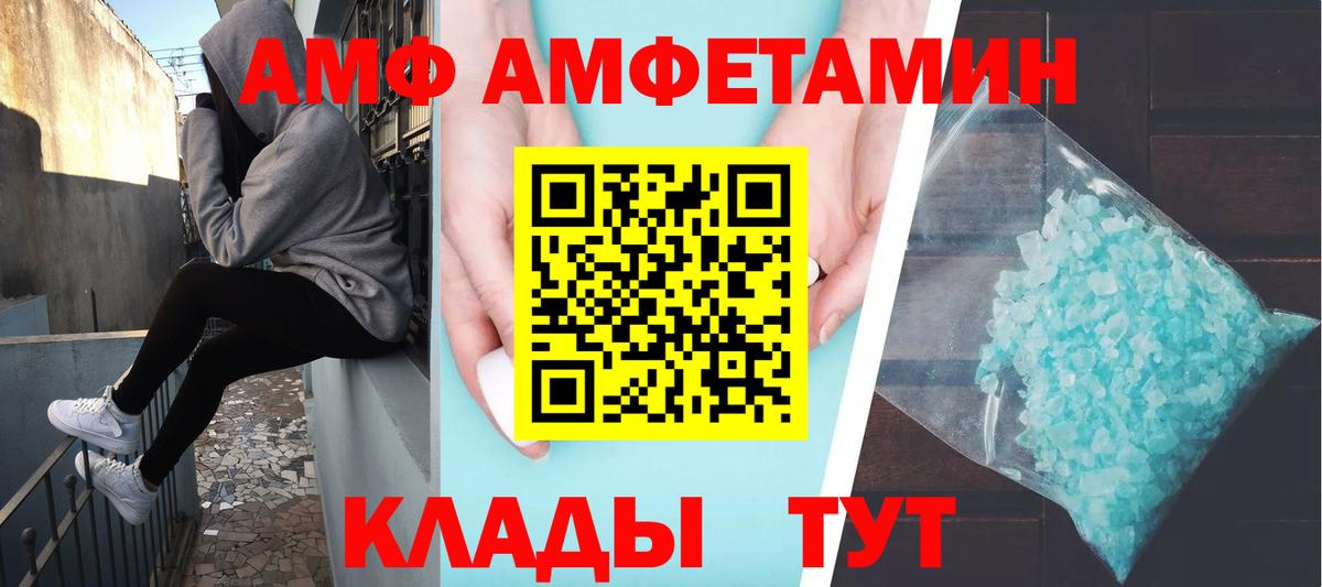 Сланцы  МЕТАМФЕТАМИН мет  Вход с VPN  МЕТАМФЕТАМИН мет 