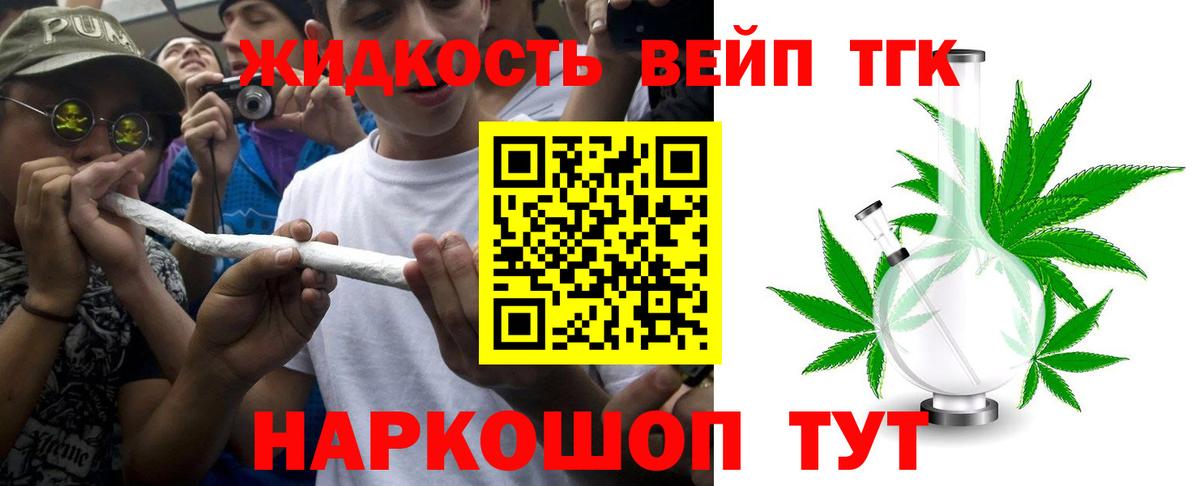 Дистиллят ТГК Wax Сланцы