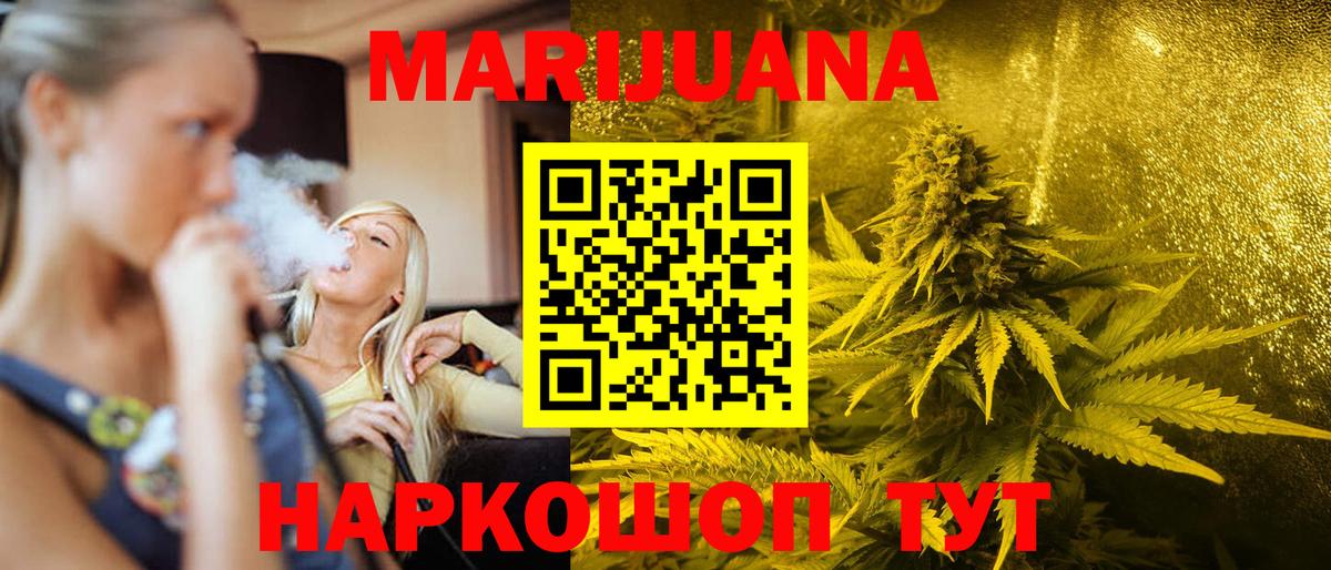 Каннабис гибрид  Каннабис Amnesia  Сланцы  Вход с VPN  МАРИХУАНА планчик 